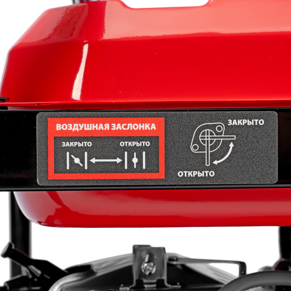 Изображение товара Бензиновый генератор MTX RS-9000 / 946155