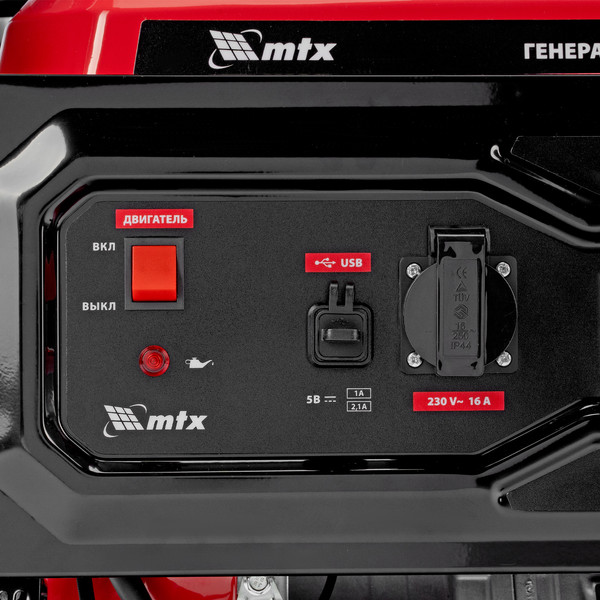 Изображение товара Бензиновый генератор MTX RS-9000 / 946155