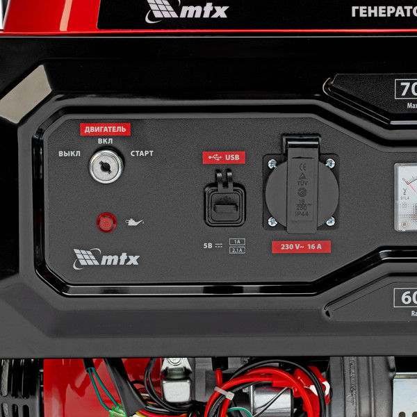 Изображение товара Бензиновый генератор MTX RS-9000E / 946165