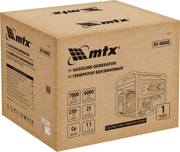 Изображение товара Бензиновый генератор MTX RS-9000E / 946165