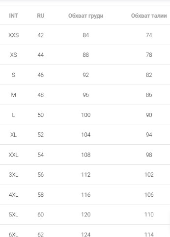 Изображение товара Трусы мужские Verally 641-1 (р.102, паутина)