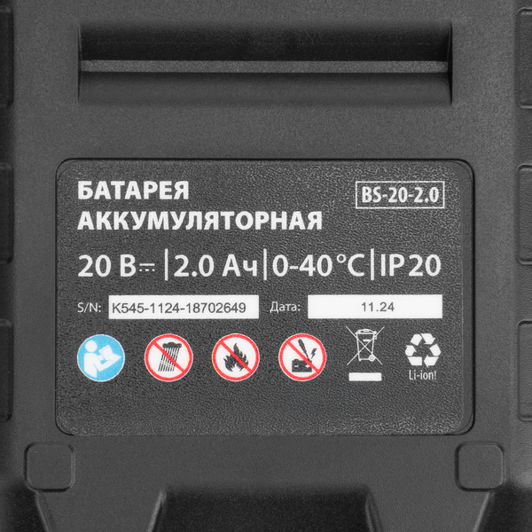 Изображение товара Аккумуляторная дрель-шуруповерт MTX CDS-BL-20 / 26187