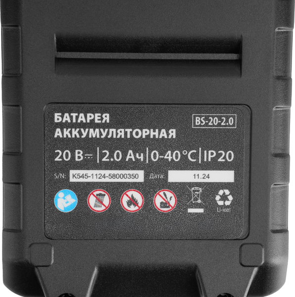 Изображение товара Аккумуляторный шуруповерт MTX CIDS-20-280 / 26580