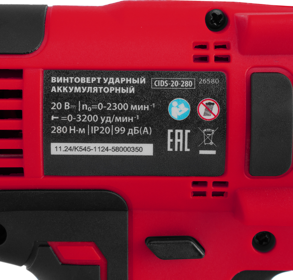 Изображение товара Аккумуляторный шуруповерт MTX CIDS-20-280 / 26580