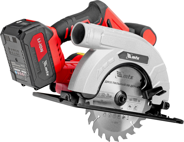 Изображение товара Дисковая пила MTX CCSU-20-165 / 27480
