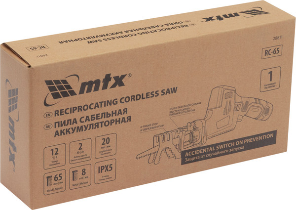 Изображение товара Сабельная пила MTX RС-65 / 28811