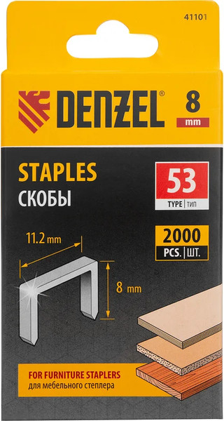 Изображение товара Скобы Denzel 8мм / 41101 (2000шт)