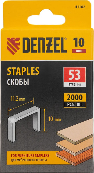 Изображение товара Скобы Denzel 10мм / 41102 (2000шт)