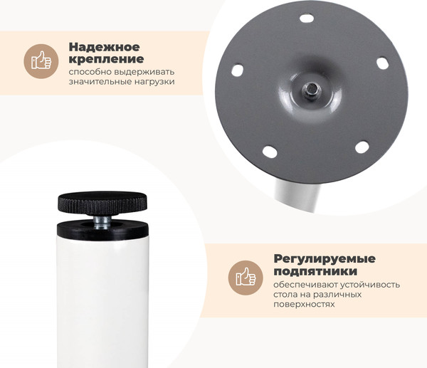 Изображение товара Обеденный стол Sheffilton SHT-TU66/TT 120x80  (белый/белый шагрень)