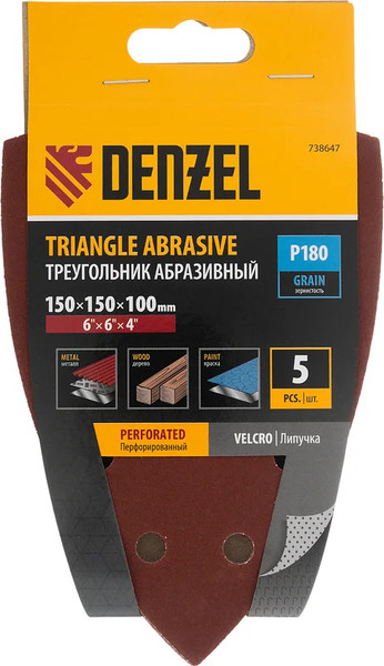 Изображение товара Набор шлифлистов Denzel P 180 150х150х100мм / 738647 (5шт)