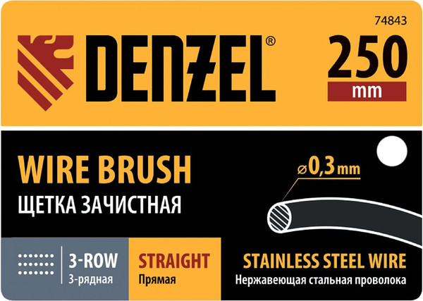 Изображение товара Щетка слесарная Denzel 74843