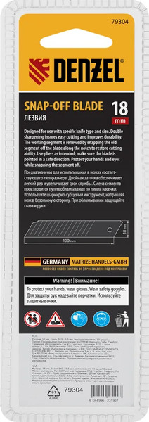Изображение товара Набор сменных лезвий Denzel 18мм / 79304 (10шт)