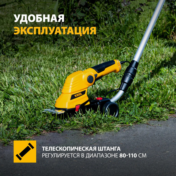Изображение товара Кусторез аккумуляторный Denzel G801E / 96815