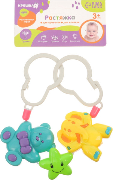 Изображение товара Подвеска на кроватку Крошка Я Растяжка Мишка, звезда, слоник / 3601760