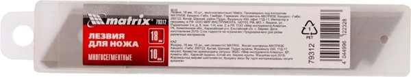 Изображение товара Набор сменных лезвий Matrix 18мм / 79312 (10шт)