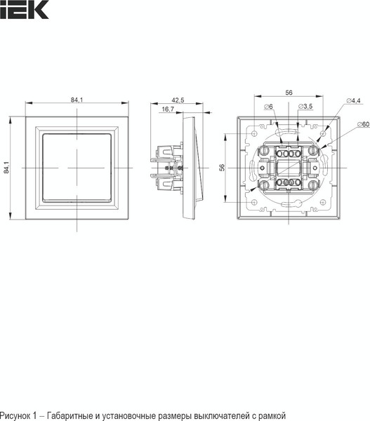 Изображение товара Выключатель IEK Brite BR-V20-0-10-K91-F (арктический белый)