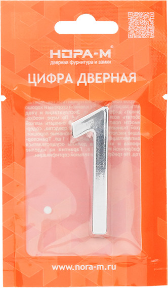 Изображение товара Цифра дверная Нора-М 1 50мм самоклеющаяся / 20083 (хром, пластик)