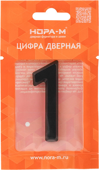 Изображение товара Цифра дверная Нора-М 1 50мм самоклеющаяся / 20092 (черный, пластик)