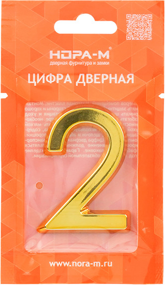 Изображение товара Цифра дверная Нора-М 2 50мм самоклеющаяся / 20075 (золотистый, пластик)