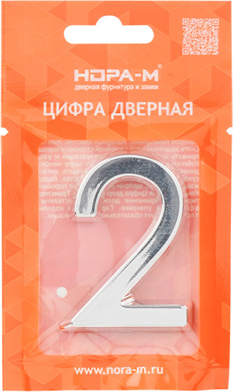 Изображение товара Цифра дверная Нора-М 2 50мм самоклеющаяся / 20084 (хром, пластик)