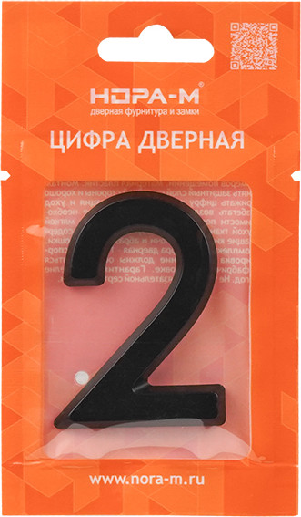 Изображение товара Цифра дверная Нора-М 2 50мм самоклеющаяся / 20093 (черный, пластик)