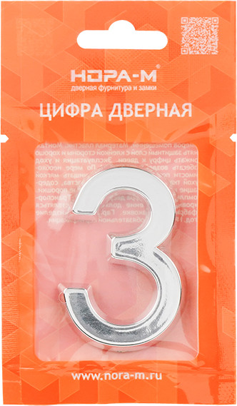 Изображение товара Цифра дверная Нора-М 3 50мм самоклеющаяся / 20085 (хром, пластик)
