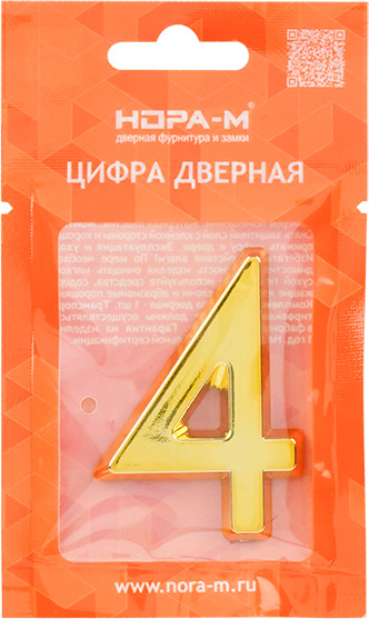 Изображение товара Цифра дверная Нора-М 4 50мм самоклеющаяся / 20077 (золотистый, пластик)