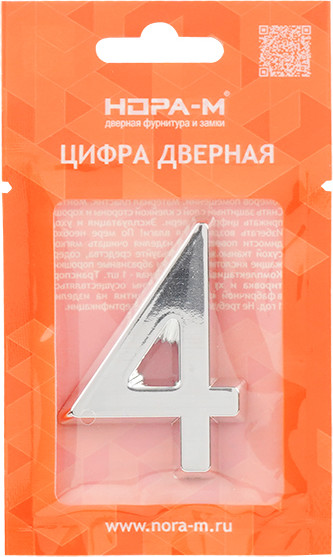 Изображение товара Цифра дверная Нора-М 4 50мм самоклеющаяся / 20086 (хром, пластик)