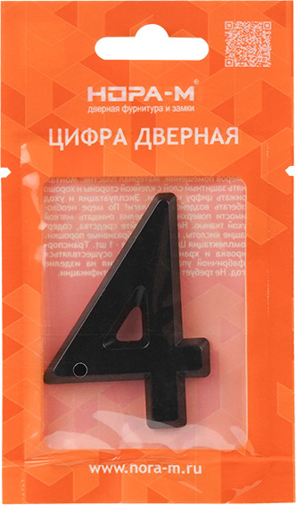 Изображение товара Цифра дверная Нора-М 4 50мм самоклеющаяся / 20095 (черный, пластик)
