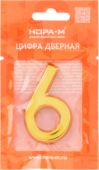 Изображение товара Цифра дверная Нора-М 6 (9) 50мм самоклеющаяся / 20079 (золотистый, пластик)