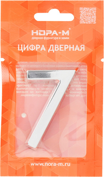 Изображение товара Цифра дверная Нора-М 7 50мм самоклеющаяся / 20089 (хром, пластик)