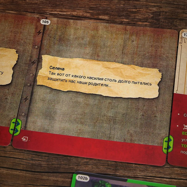 Изображение товара Настольная игра Фабрика Игр Поколения. Книга Свона 17104f