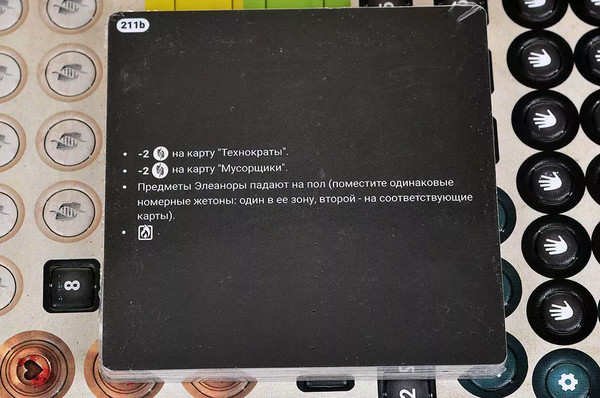 Изображение товара Настольная игра Фабрика Игр Поколения. Книга Свона 17104f