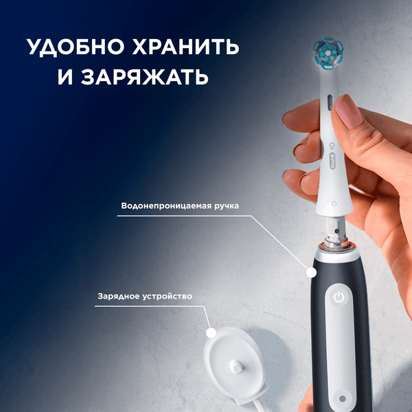Изображение товара Электрическая зубная щетка Braun Oral-B iO 3 / iOG3.1A6.0 (черный матовый)