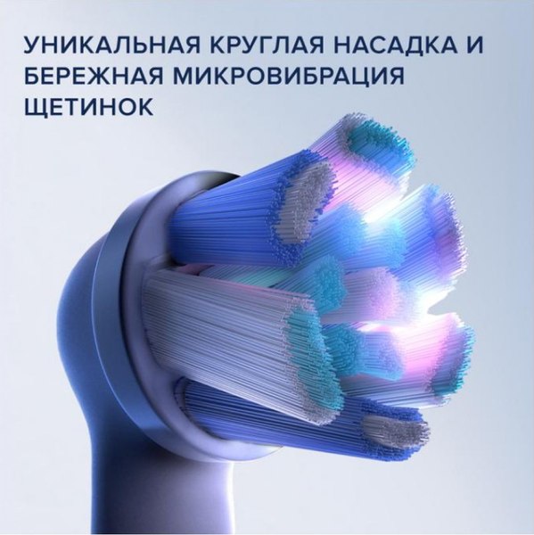 Изображение товара Электрическая зубная щетка Braun Oral-B / iOG3.1A6.0 (со сменными насадками, 4шт, розовый)