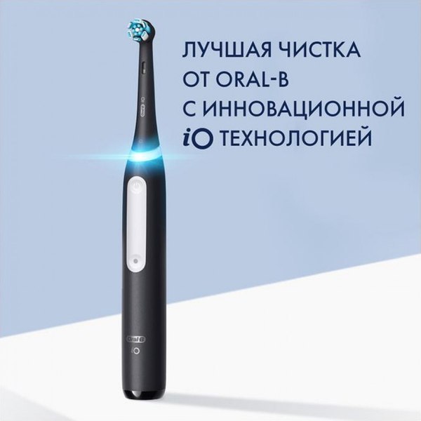 Изображение товара Электрическая зубная щетка Braun Oral-B iO 3 / iOG3.1A6.0 (черный матовый)