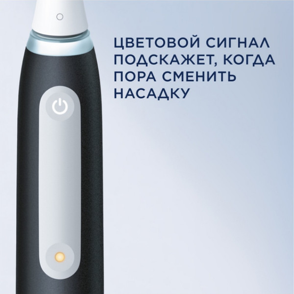Изображение товара Электрическая зубная щетка Braun Oral-B / iOG3.1A6.0 (со сменными насадками, 4шт, розовый)