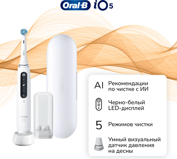 Изображение товара Электрическая зубная щетка Braun Oral-B Series 5 / iOG5.1A6.1DK (белый)