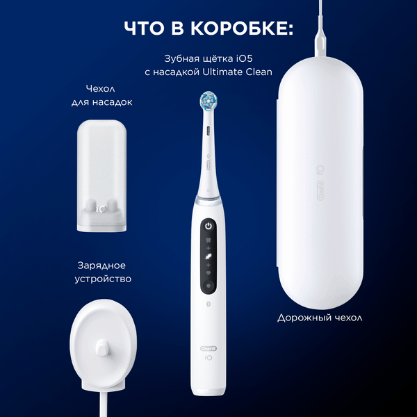 Изображение товара Электрическая зубная щетка Braun Oral-B Series 5 / iOG5.1A6.1DK (белый)