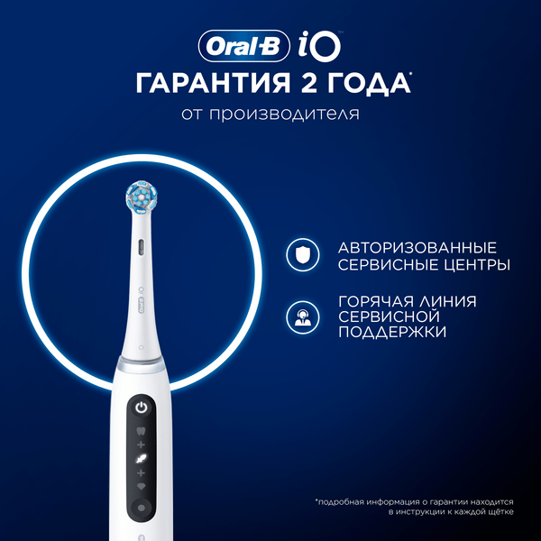 Изображение товара Электрическая зубная щетка Braun Oral-B Series 5 / iOG5.1A6.1DK (белый)