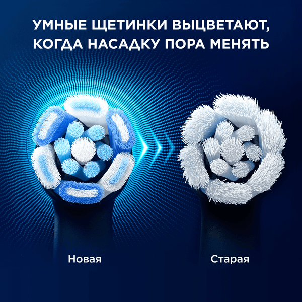 Изображение товара Электрическая зубная щетка Braun Oral-B Series 5 / iOG5.1B6.2DK