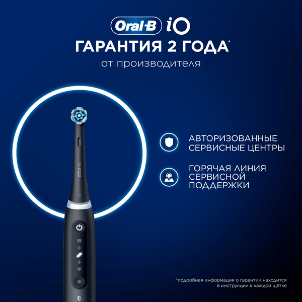 Изображение товара Электрическая зубная щетка Braun Oral-B Series 5 / iOG5.1B6.2DK