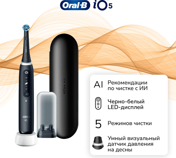 Изображение товара Электрическая зубная щетка Braun Oral-B Series 5 / iOG5.1B6.2DK