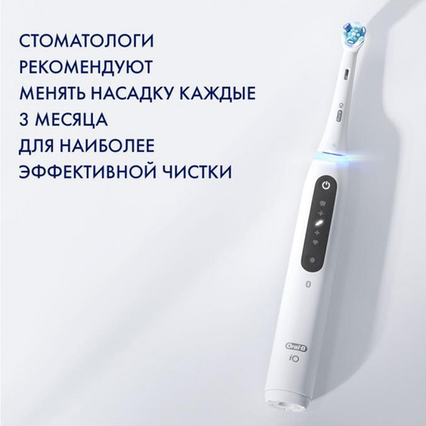 Изображение товара Электрическая зубная щетка Braun Oral-B Series 5 / iOG5.1B6.2DK
