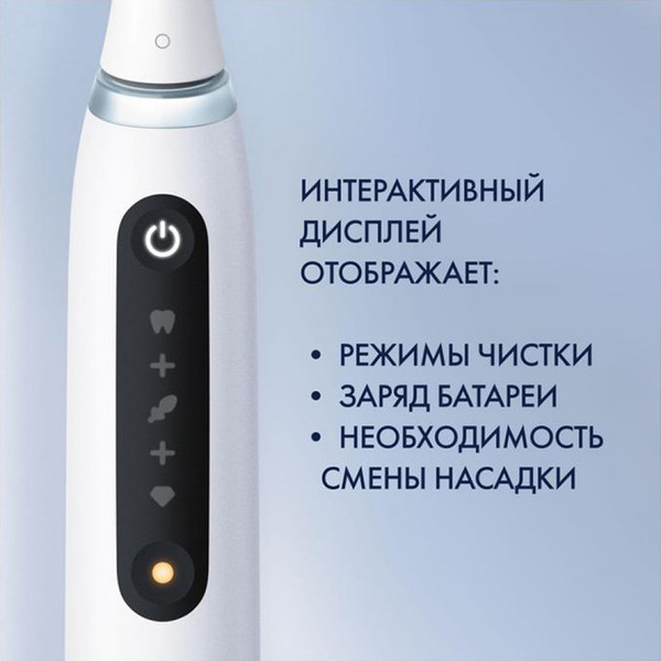 Изображение товара Электрическая зубная щетка Braun Oral-B Series 5 / iOG5.1B6.2DK