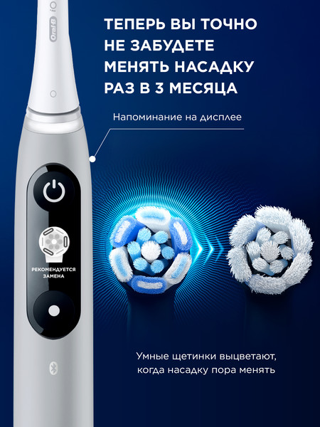 Изображение товара Электрическая зубная щетка Braun Oral-B / iOM6.1A6.1K (со сменными насадками, 4шт)