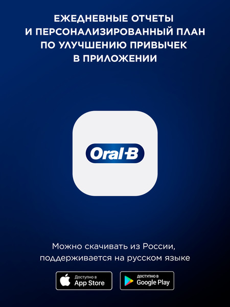 Изображение товара Электрическая зубная щетка Braun Oral-B / iOM6.1A6.1K (со сменными насадками, 4шт)