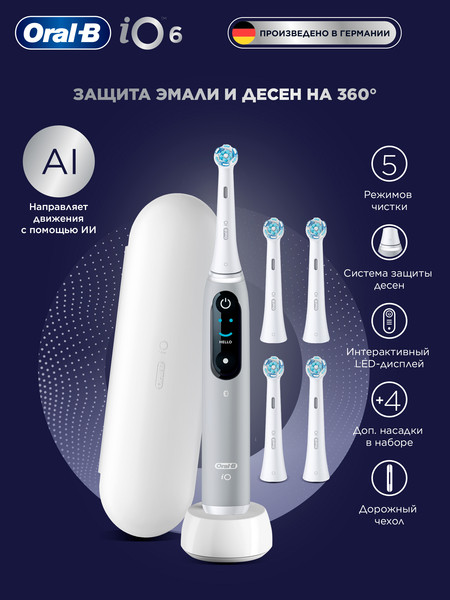 Изображение товара Электрическая зубная щетка Braun Oral-B / iOM6.1A6.1K (со сменными насадками, 4шт)