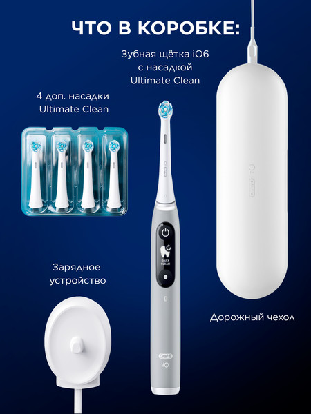 Изображение товара Электрическая зубная щетка Braun Oral-B / iOM6.1A6.1K (со сменными насадками, 4шт)