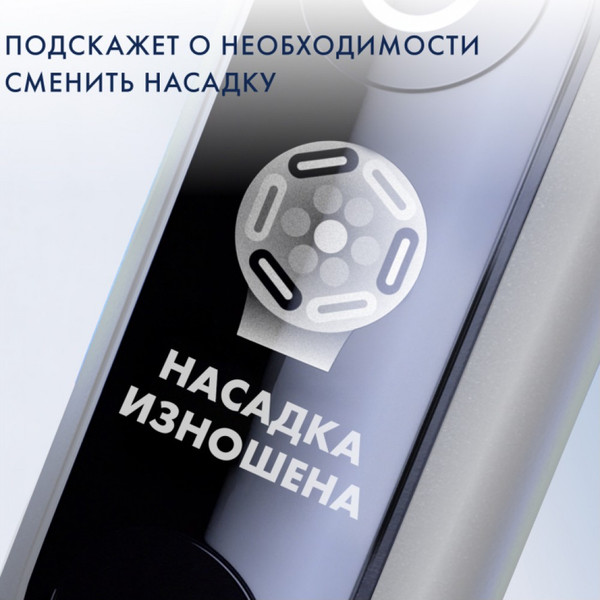 Изображение товара Электрическая зубная щетка Braun Oral-B / iOM6.1A6.1K (со сменными насадками, 4шт)